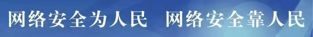 【網(wǎng)絡(luò )安全】來(lái)自互聯(lián)網(wǎng)的攻擊，從未間斷......