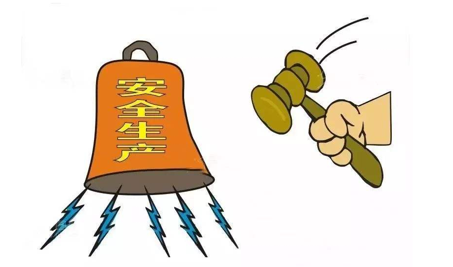南昌城投集團召開2021年質(zhì)量安全生產(chǎn)學習暨總結研討會